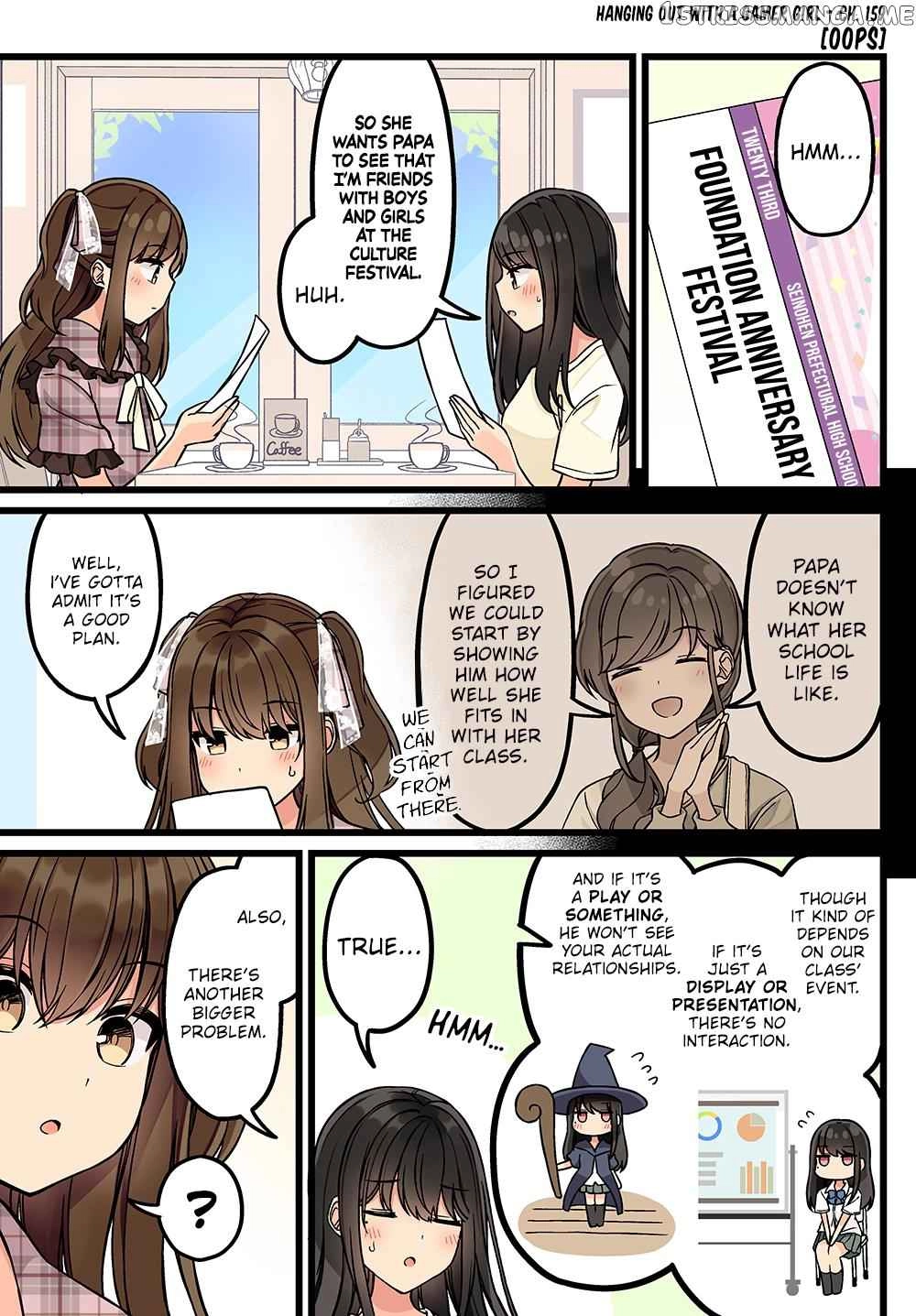 Hanging Out with a Gamer Girl [ALL CHAPTERS] Chapter 159 1